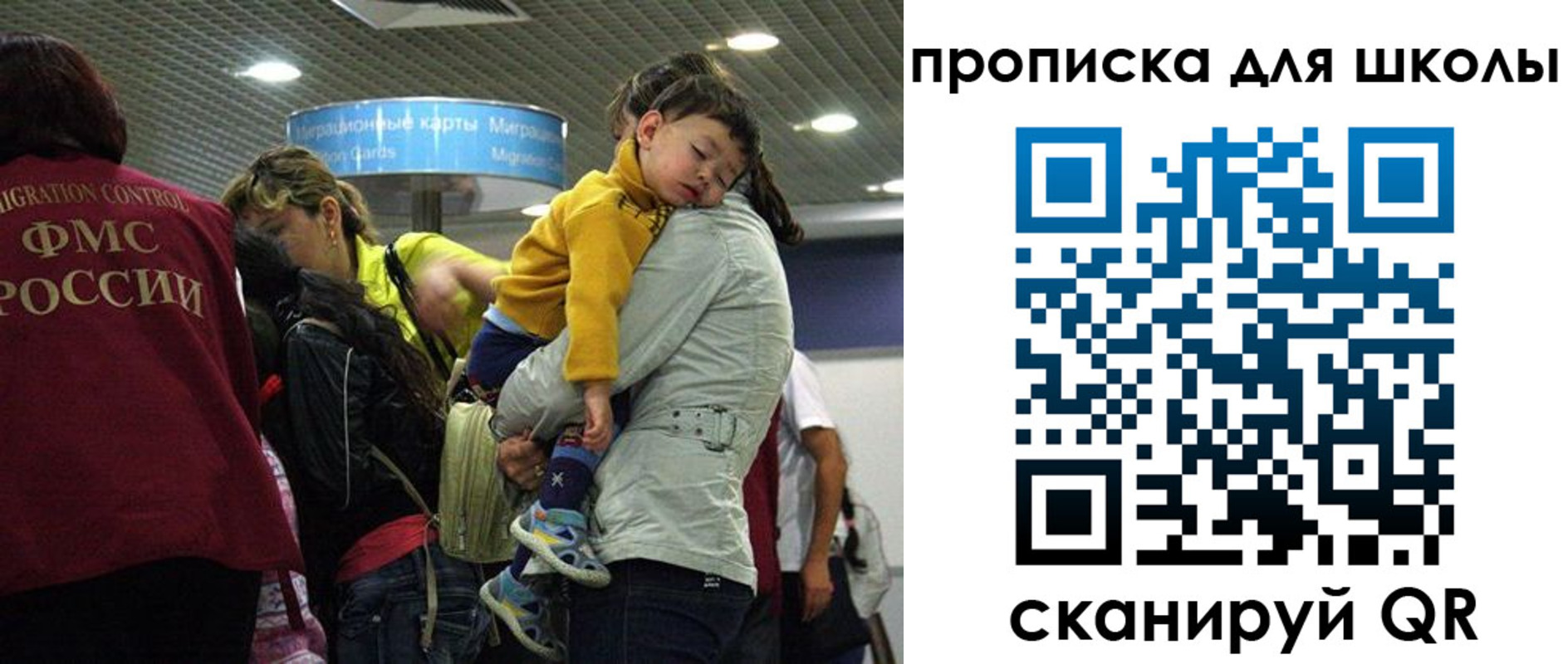 временная регистрация 2025 в Семикаракорске