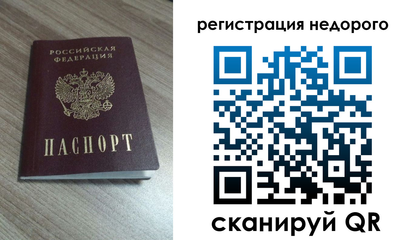 миграционный учет в Семикаракорске