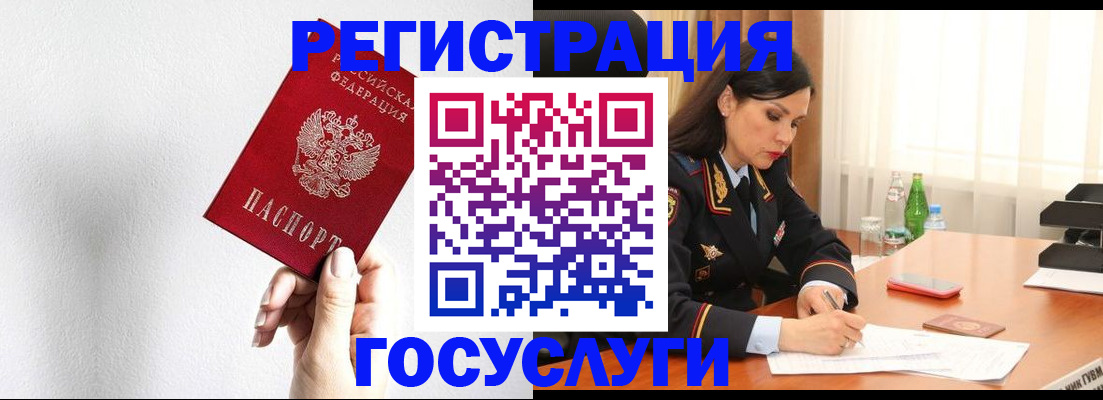 прописка для военкомата в Семикаракорске