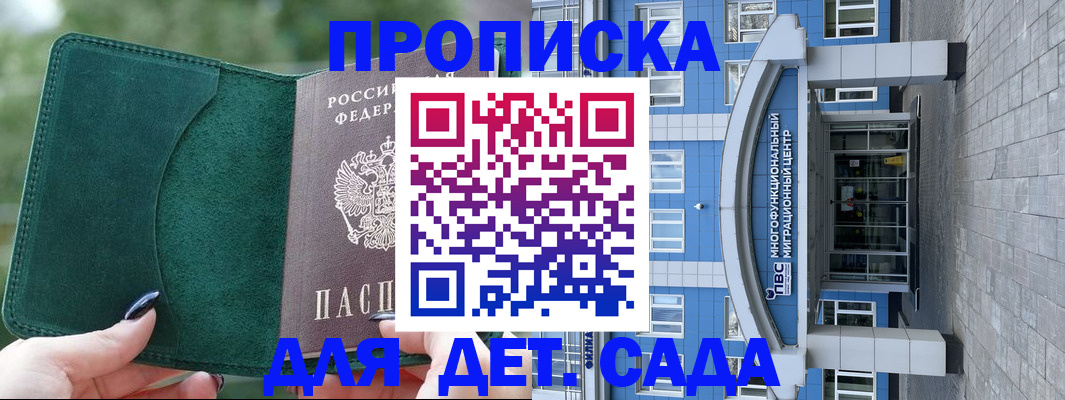 форма 3 в Семикаракорске